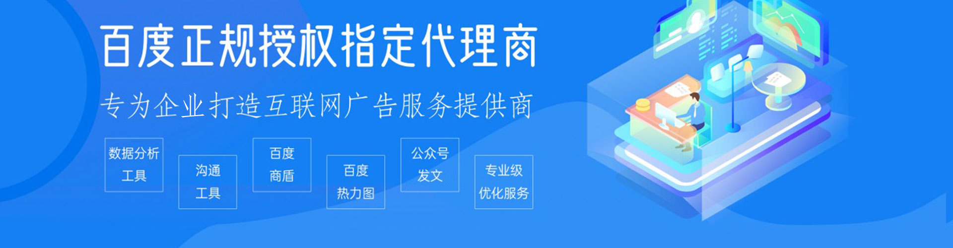 江苏信息流广告