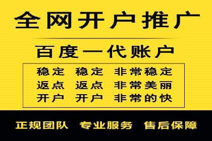 百度广告推广在教育培训行业的运用
