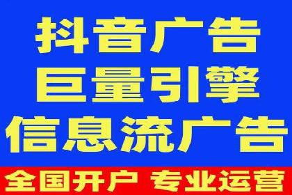 信息流平台运营技巧揭秘