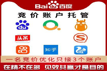 百度竞价推广的预算分配与效果评估——以某餐饮连锁店为例